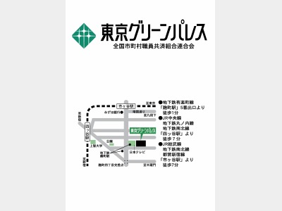 ロゴ、アクセスマップ