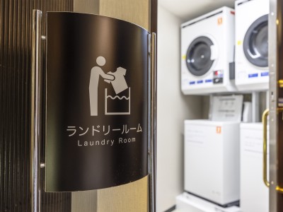 【施設】コインランドリー（有料）