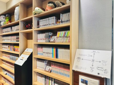 コミックコーナー