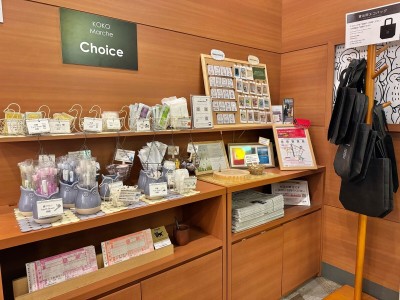 アメニティバイキング