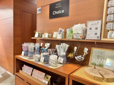 アメニティバイキング