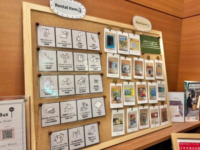 豊富なレンタルサービス