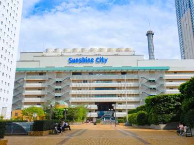 【サンシャインシティ】レジャー施設とショッピングセンターを有する複合施設(当館より徒歩約8分)