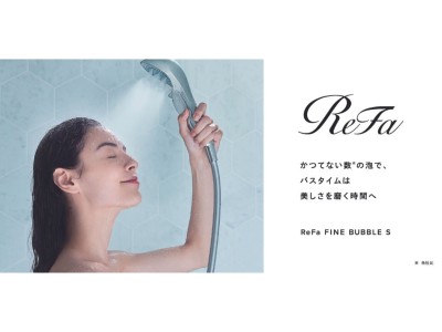 美容ブランド「ReFa」のシャワーヘッド