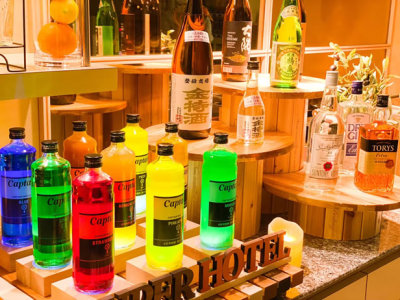 ウェルカムバー　お酒・カクテルなど無料サービス