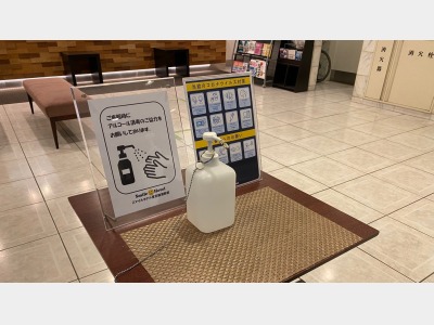 アルコール消毒