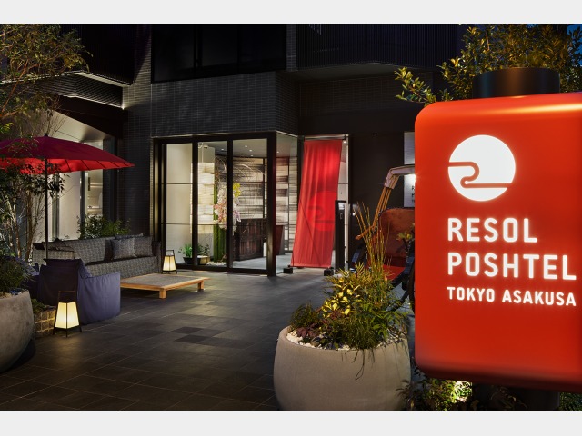 リソルポシュテル東京浅草 リソルポシュテル東京浅草　外観・エントランス