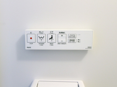 全室洗浄機能付きトイレ完備