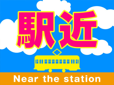 つくばエクスプレス浅草駅A1出口より徒歩約４分☆