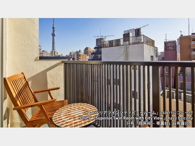 スーペリアツインシティビュー