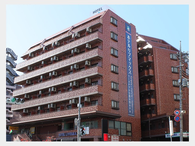 ホテルリブマックスＢＵＤＧＥＴ府中 ホテルリブマックスBUDGET府中