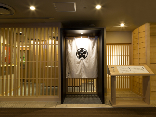 中津川入り口