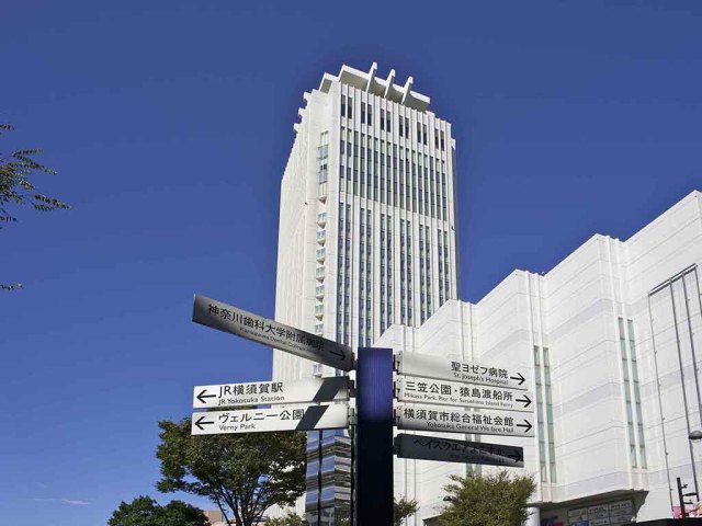 メルキュールホテル横須賀 外観