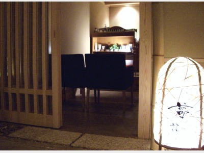 エステエントランス（夢語）