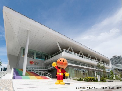 【アンパンマンミュージアム】JR横浜駅（東口）～徒歩約10分・みなとみらい線新高島駅3番出口～徒歩約3分