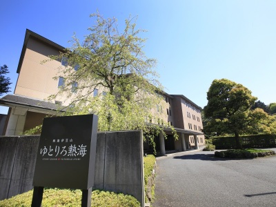 【ゆとりろ熱海外観】入口