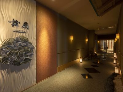 レストラン 「舞扇」