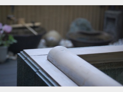 館内風呂「和み」