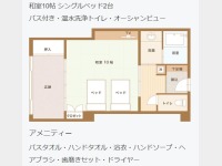 �Ԃ����΂Ȋف@���ʐ}