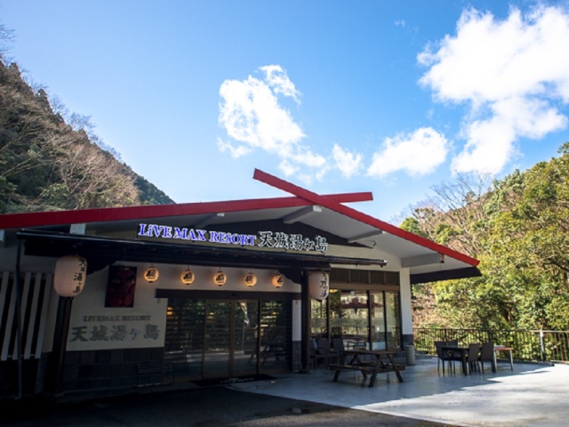 リブマックスリゾート天城湯ヶ島 リブマックスリゾート天城湯ヶ島