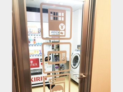 コインランドリー　イメージ