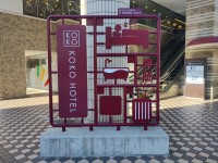 �G���g�����X