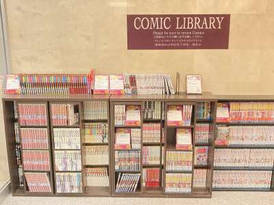 コミックコーナー
