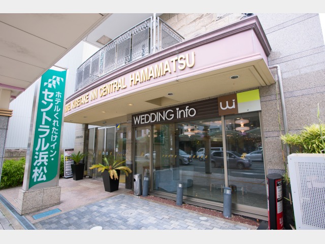 くれたけイン・セントラル浜松 エントランス