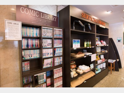 サービスコーナー全景