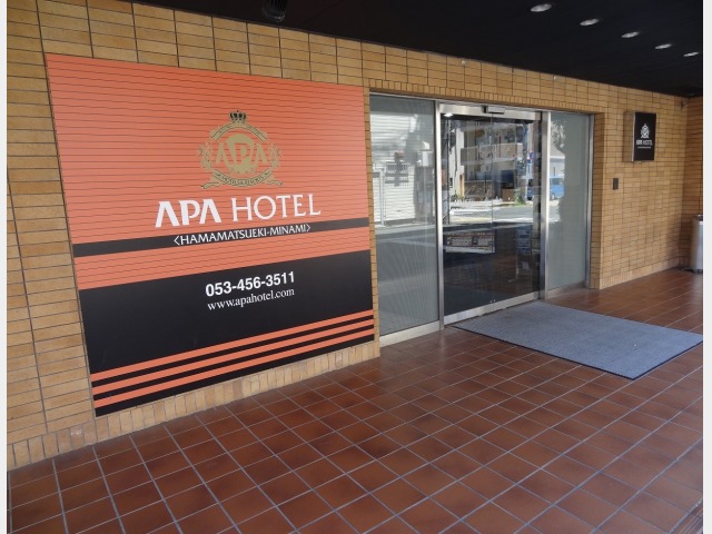アパホテル　浜松駅南 ホテル入り口