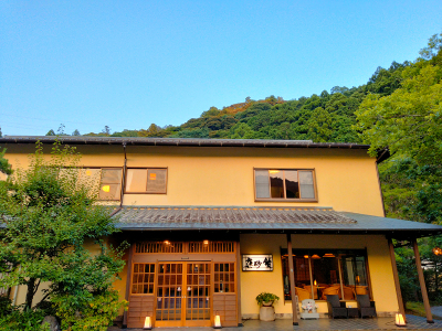 【外観】創業明治27年の歴史の宿：倉真温泉 真砂館へようこそ