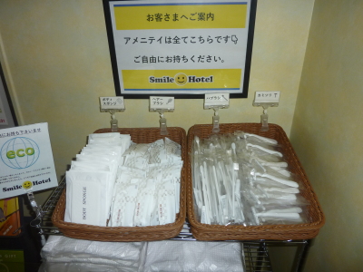 1階設置のアメニティコーナー