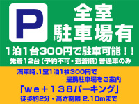 S11300~Œԉ\IzeԏꂪԂ̍ۂ́Agԏē܂I