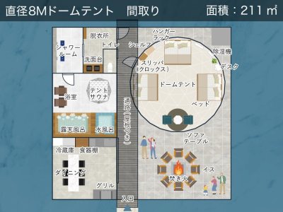 スイートルーム間取り 