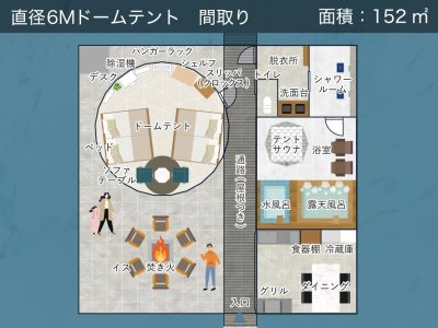 スタンダード間取り