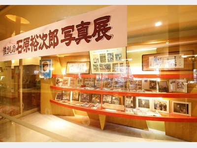 裕次郎ギャラリー