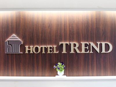 ホテルトレンドグループ