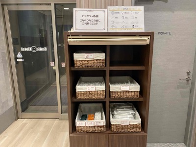 アメニティバー