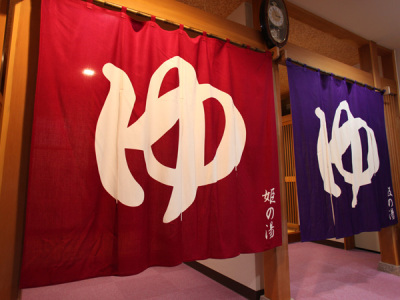 お風呂イメージ