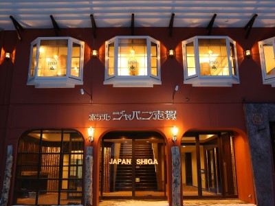 夕暮れ時の当館入口