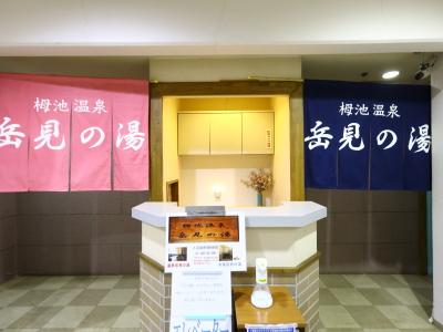 大浴場入口
