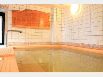 お風呂イメージ