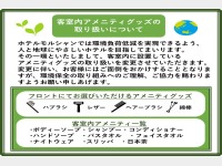 qAjeBObY̎舵ɂ