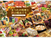 �H�̃o�C�L���O�C���[�W�i9/5�`11/30�j