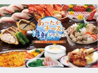 �~�G�o�C�L���O�C���[�W�i12/1�`3/31�j