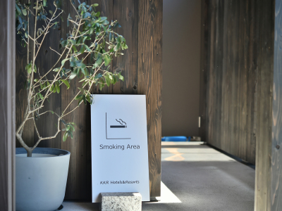 喫煙スペース