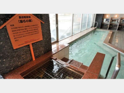 湯石の湯　蛇紋岩