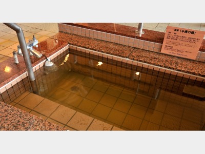 薬草風呂　万寿の湯