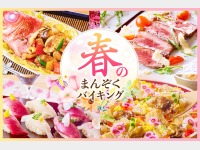 y3/1`5/31zt̂܂񂼂oCLO