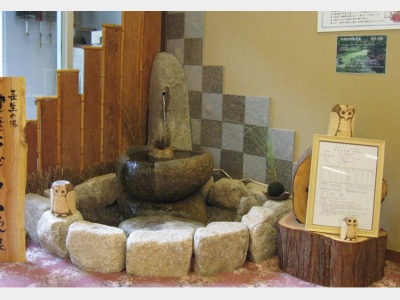 健康ラジウム飲泉処　一例